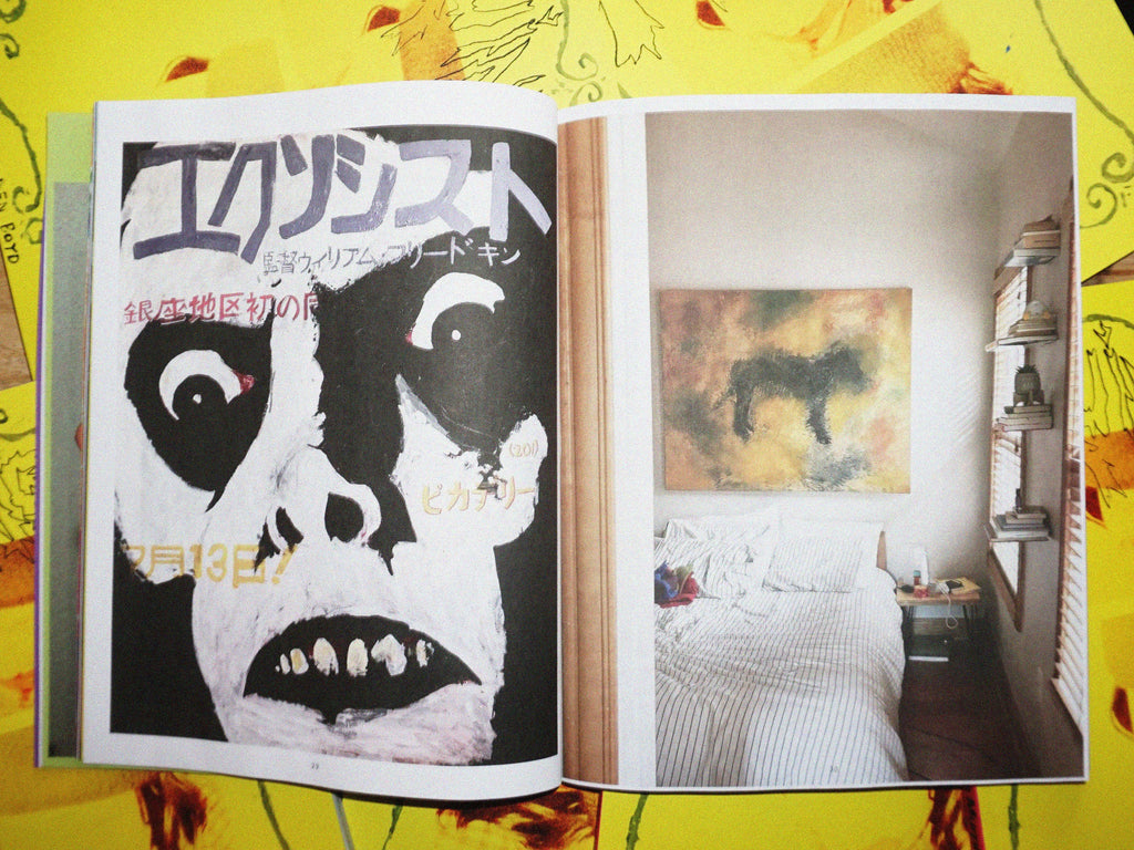 RUINER, first edition